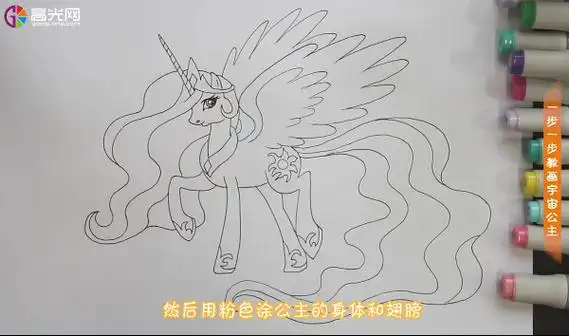 一步一步教画宇宙公主