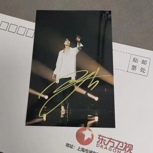 王一博东方跨年签名