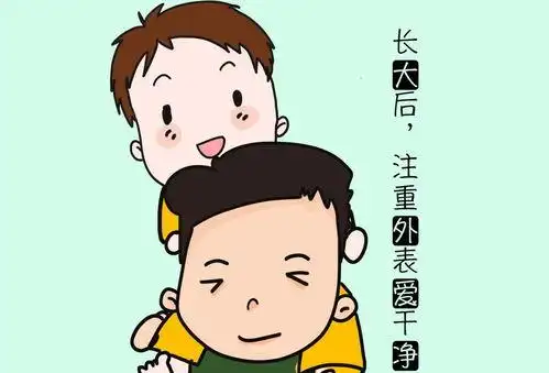 爸爸的好大儿是什么梗?