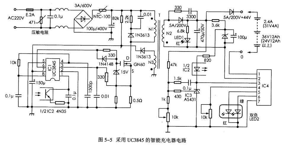 电动车充电器电路图- 假装,放弃的日志- 网易博客