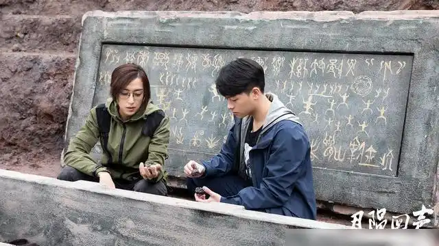 南派三叔新作月陨回声刘丧成男主角剧情莫名其妙