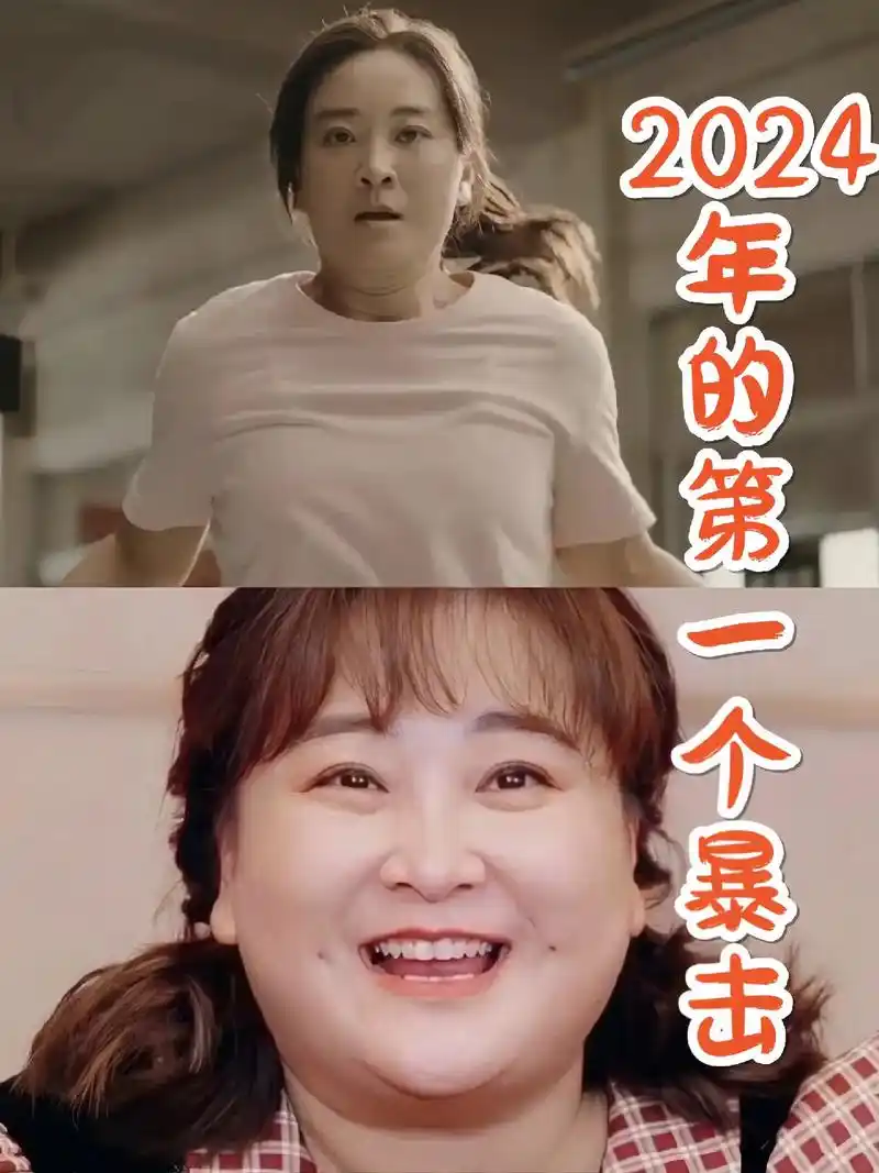 贾玲为电影角色暴瘦100斤!这是多大毅力才能减重100? - 抖音