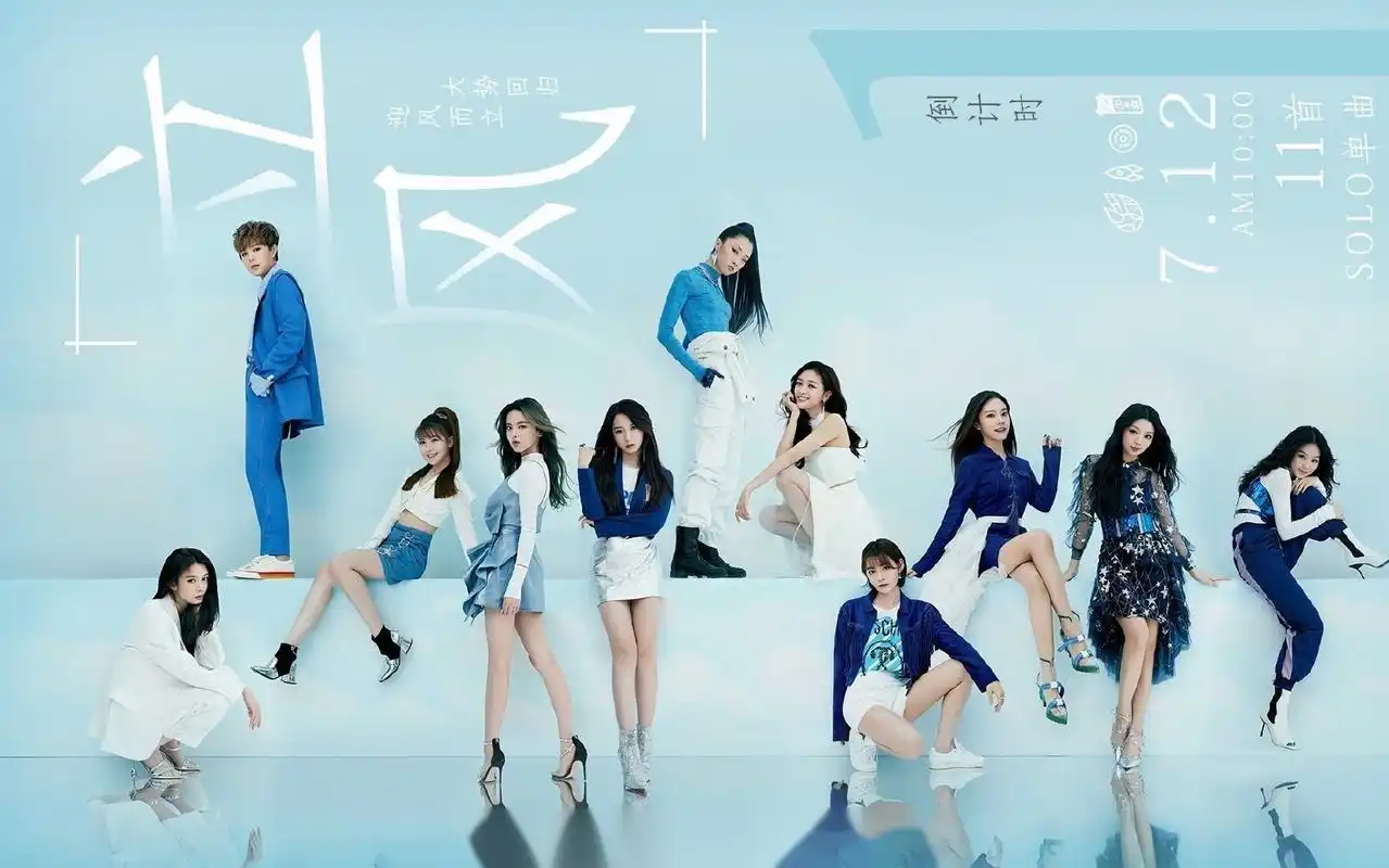 火箭少女101《立风》solo单曲海报,大合照第一眼看到谁?