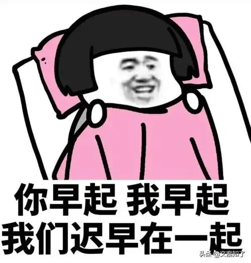 可否分享一些逗人开心又撩人的话?-育儿网