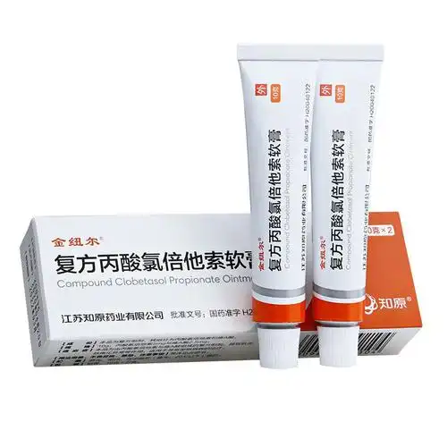通用名称:复方丙酸氯倍他索软膏 分类:处方药 类别:复方制剂 国产