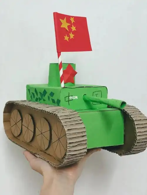 手工制作坦克…利用废纸盒用卡纸包起来(纸盒大小自行可选择)[调皮]