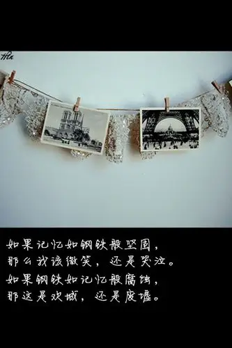 如果钢铁如记忆般腐蚀,那这是欢城,还是废墟.#壁纸·文字