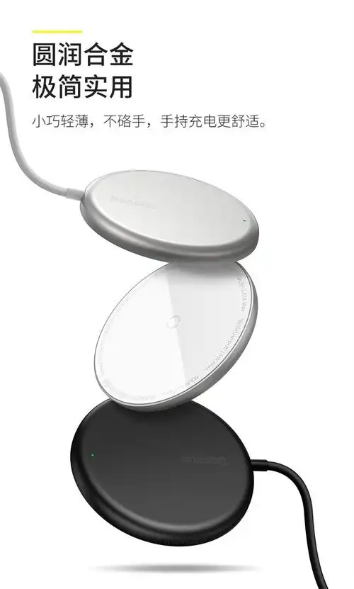 倍思magsafe无线充电器苹果13磁吸充电器15w快充支持iphone12pro手机