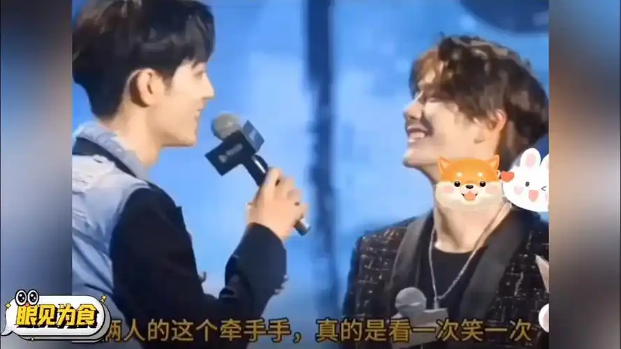 肖战王一博#博君一肖#战山为王,牵手,搞笑