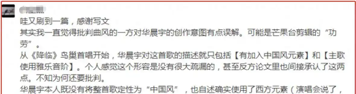 瞒不住了音乐才子胡彦斌疑似新恋情曝光新女友酷似前女友郑爽