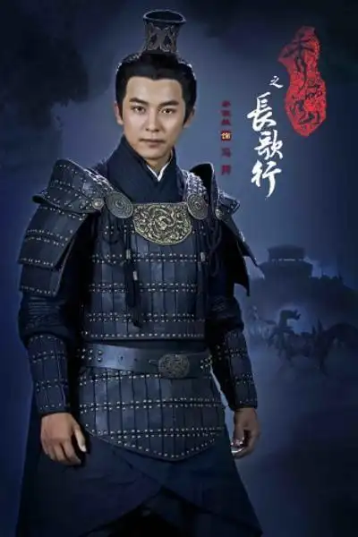 男明星:《秀丽江山之长歌行》李佳航古装剧照-小虾米