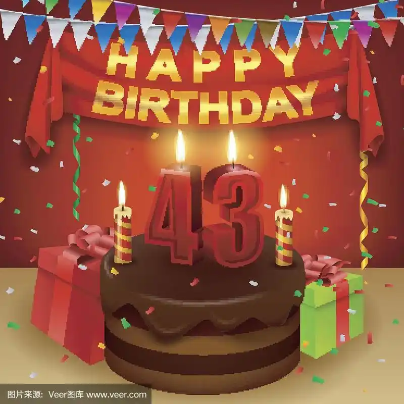 43岁生日快乐,巧克力奶油蛋糕和三角旗