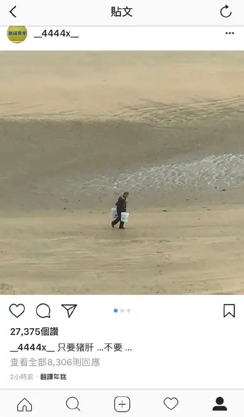 易烊千玺#ins更新  【只要猪肝 …不要 …】  20180116 22:19