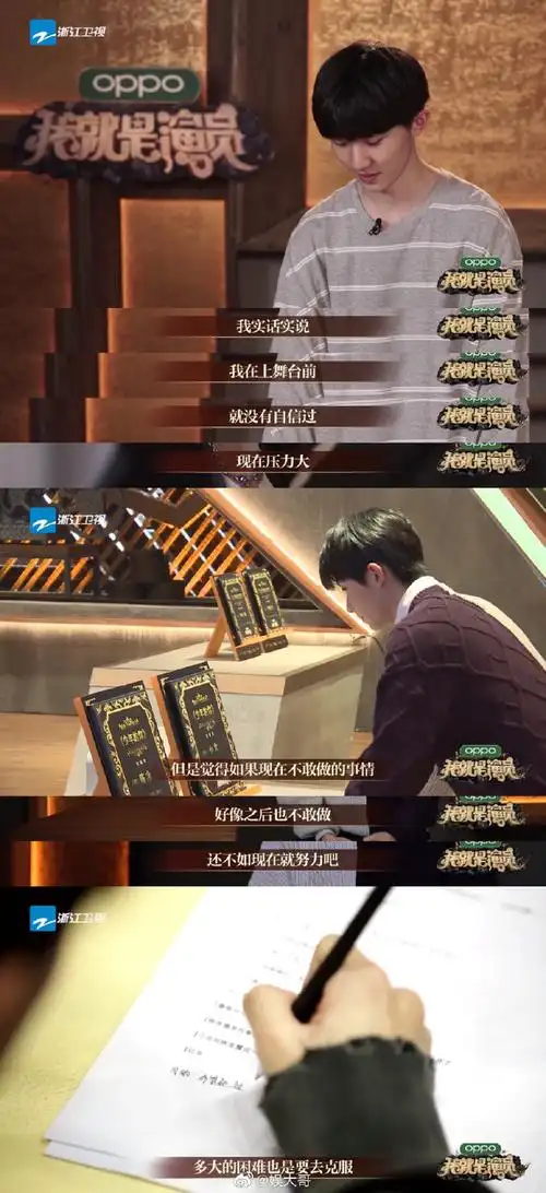 马嘉祺手机壁纸是加油