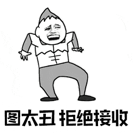 搞笑gif动态图斗图必备表情包