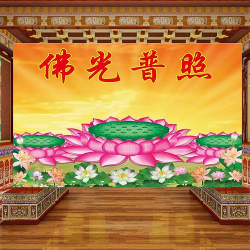 佛堂佛光普照背景墙纸墙布佛家定制壁画壁布仙堂佛像莲花荷花壁纸