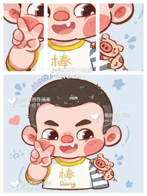 今天又是一个寸头boy~亲友的酷帅儿子被我画成了小和尚抱歉抱歉,看在