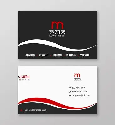 黑色时尚简约个人商务通用名片模板