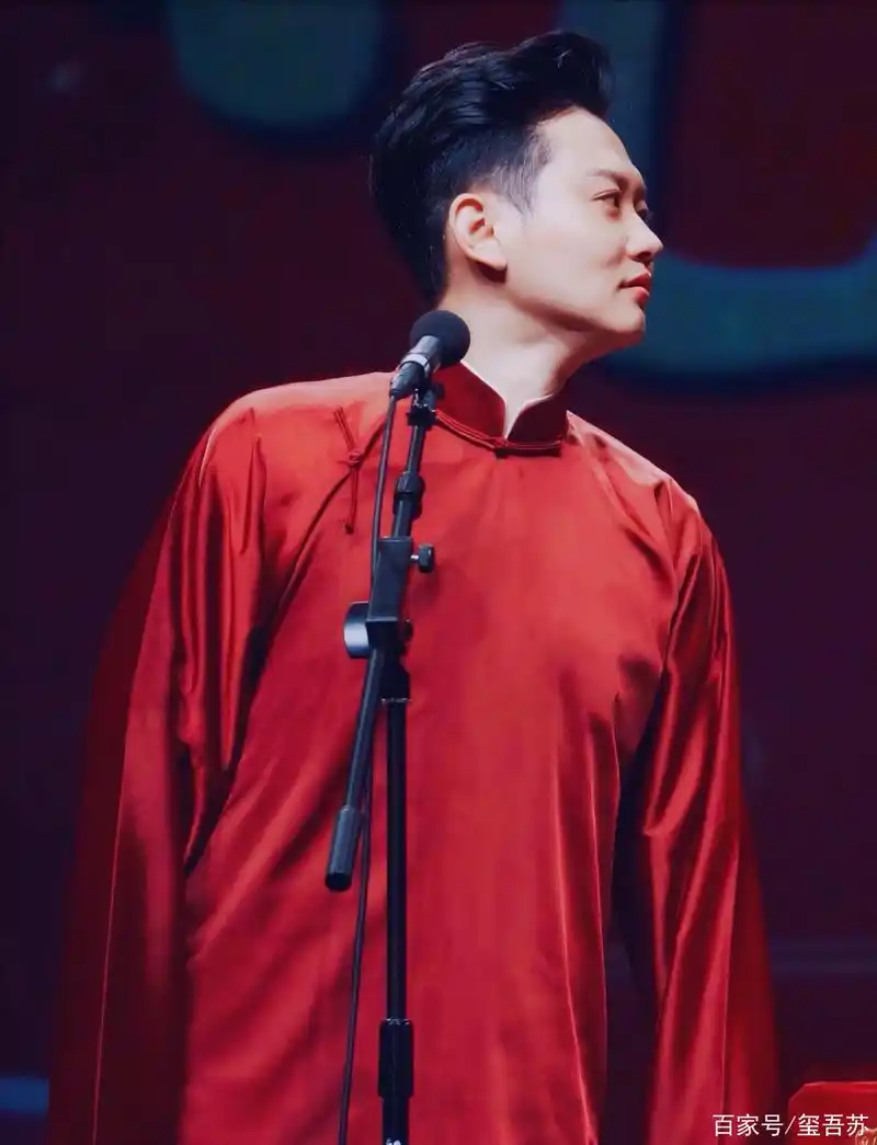 孟鹤堂周九良红色大褂