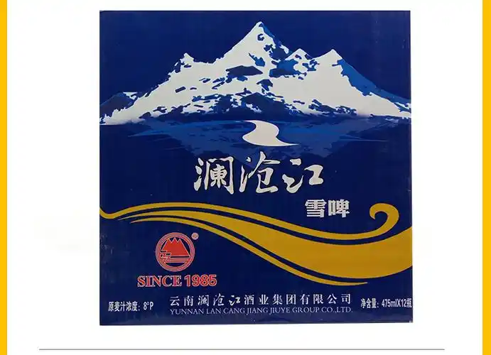 5折 澜沧江啤酒 大瓶 470ml*12瓶 云南临沧特产啤酒 475ml × 12瓶