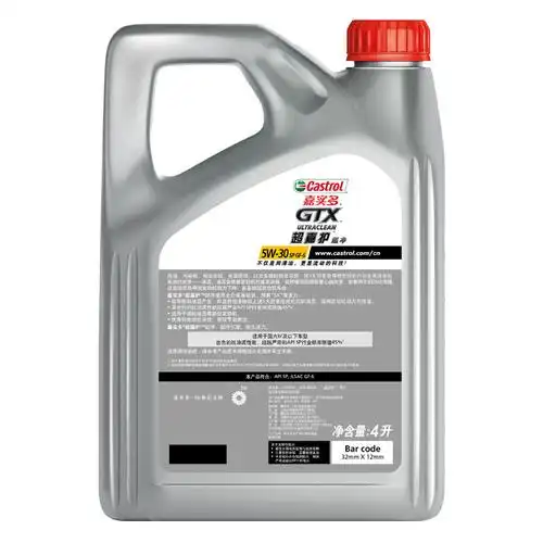 嘉实多castrol超嘉护超净全合成机油5w30gf6sp级4l