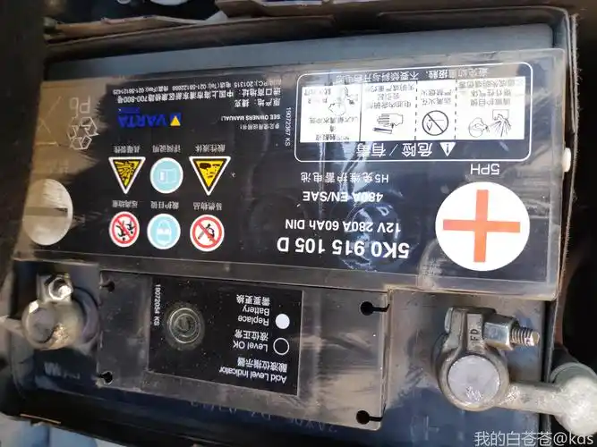 原车是瓦尔塔的,图2是不是出厂日期12年2月份的意思