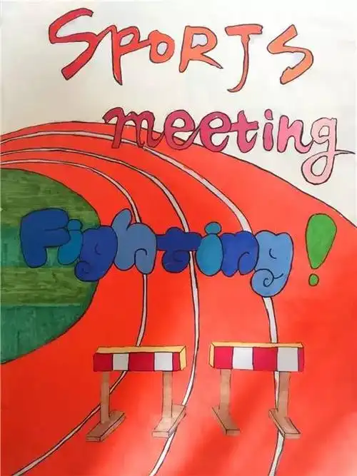 笔尖上的枫采浙江义乌枫叶国际学校第二届枫随我动运动会海报设计大赛