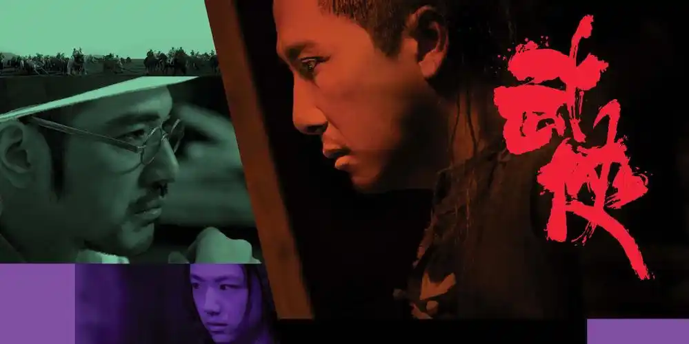 "174220">甄子丹 /a>, a href="#" data-lemmaid="351448">金城武 /a>