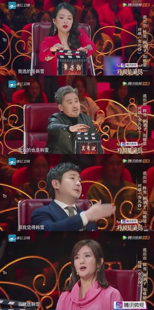 韩雪在《我就是演员》的舞台上做了什么,直击观众的泪点?