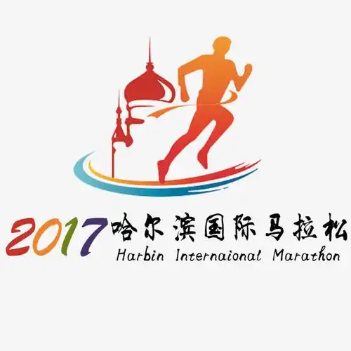 马拉松logo免抠素材