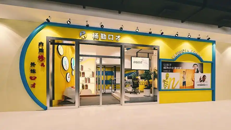 武汉小小外交官培训,优选 武汉杨勤卡耐基少儿口才培训班,欢迎您咨询