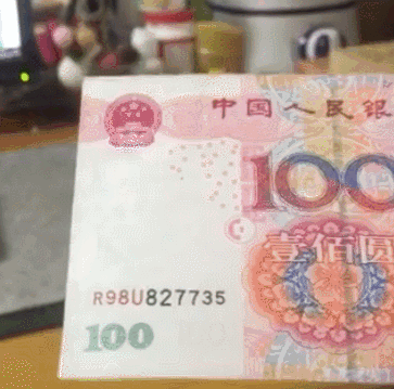 知道这些天机后,你就是人民币真假辨识小能手!