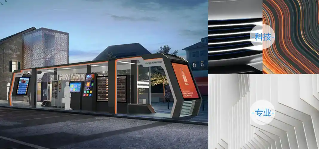 高端智能化候车亭定制化设计经典案例一