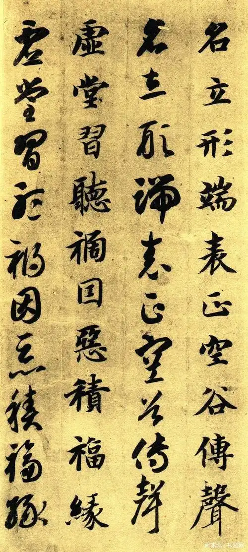 智永《真草千字文》:学书法的人,不可错过的一部经典!