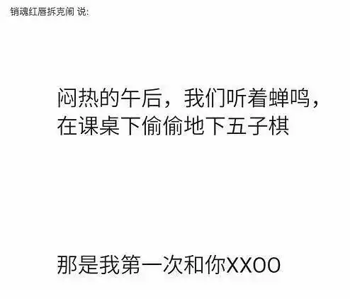 求老司机贡献几个污段子