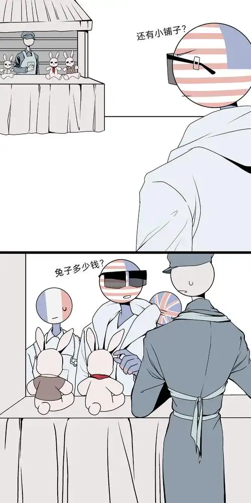 苏卡不列的成的推荐