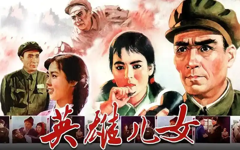1080p高清上色修复《英雄儿女》1964年 中国经典战争电影 (田方