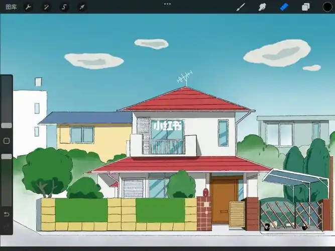 蜡笔小新的家