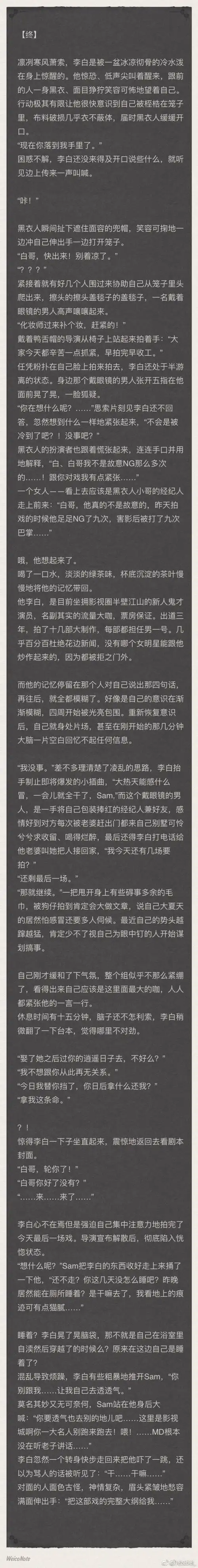 李白的酒葫芦的喜欢 | lofter(乐乎) - 让兴趣,更有趣