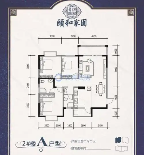 【颐和家园_成都颐和家园楼盘】房价,户型,开盘时间详情-成都贝壳新房