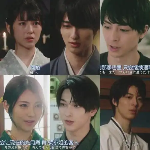 日剧推荐我们有点不对劲第六集