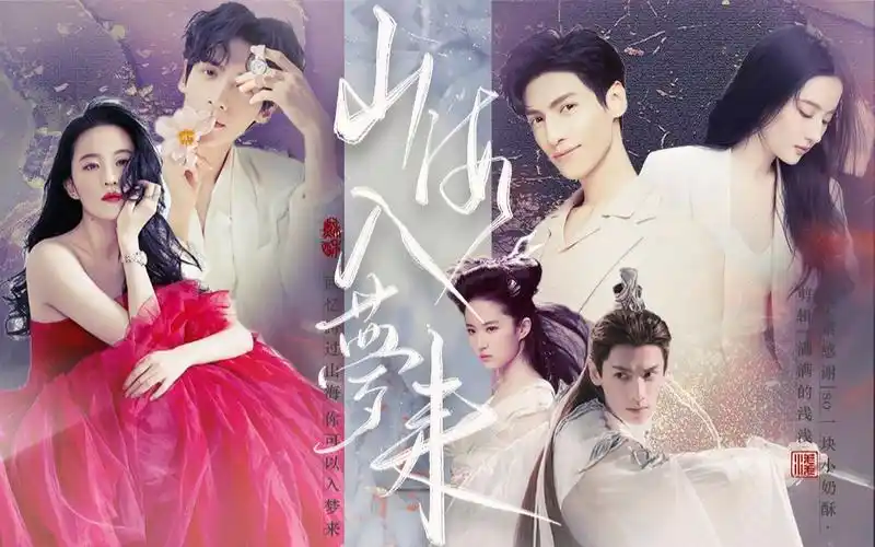 同时找刘亦菲罗云熙这对天仙组代言的品牌我只想高呼金主爸爸太有眼光