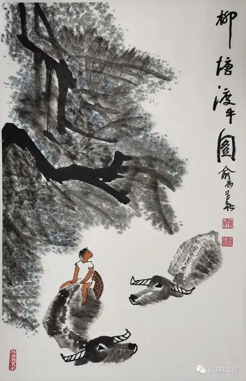 李可染艺术第三代掌门人——李俞染