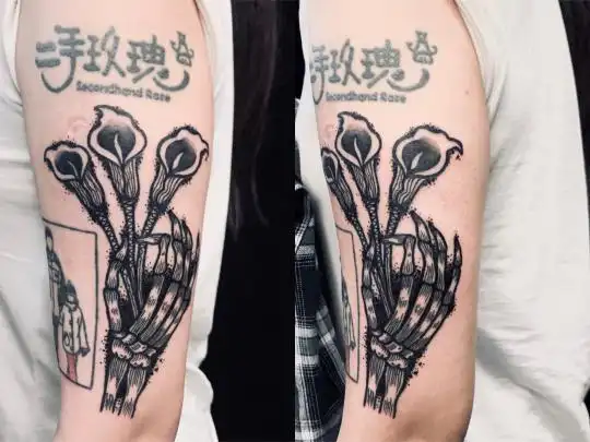 至死不渝的纹身图案