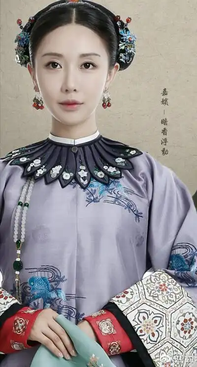 《延禧攻略》【嘉嫔】潘时七