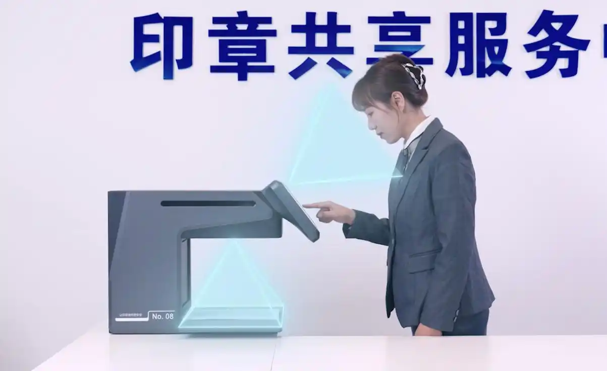 群杰智能印章新一代智能盖章机闪耀来袭