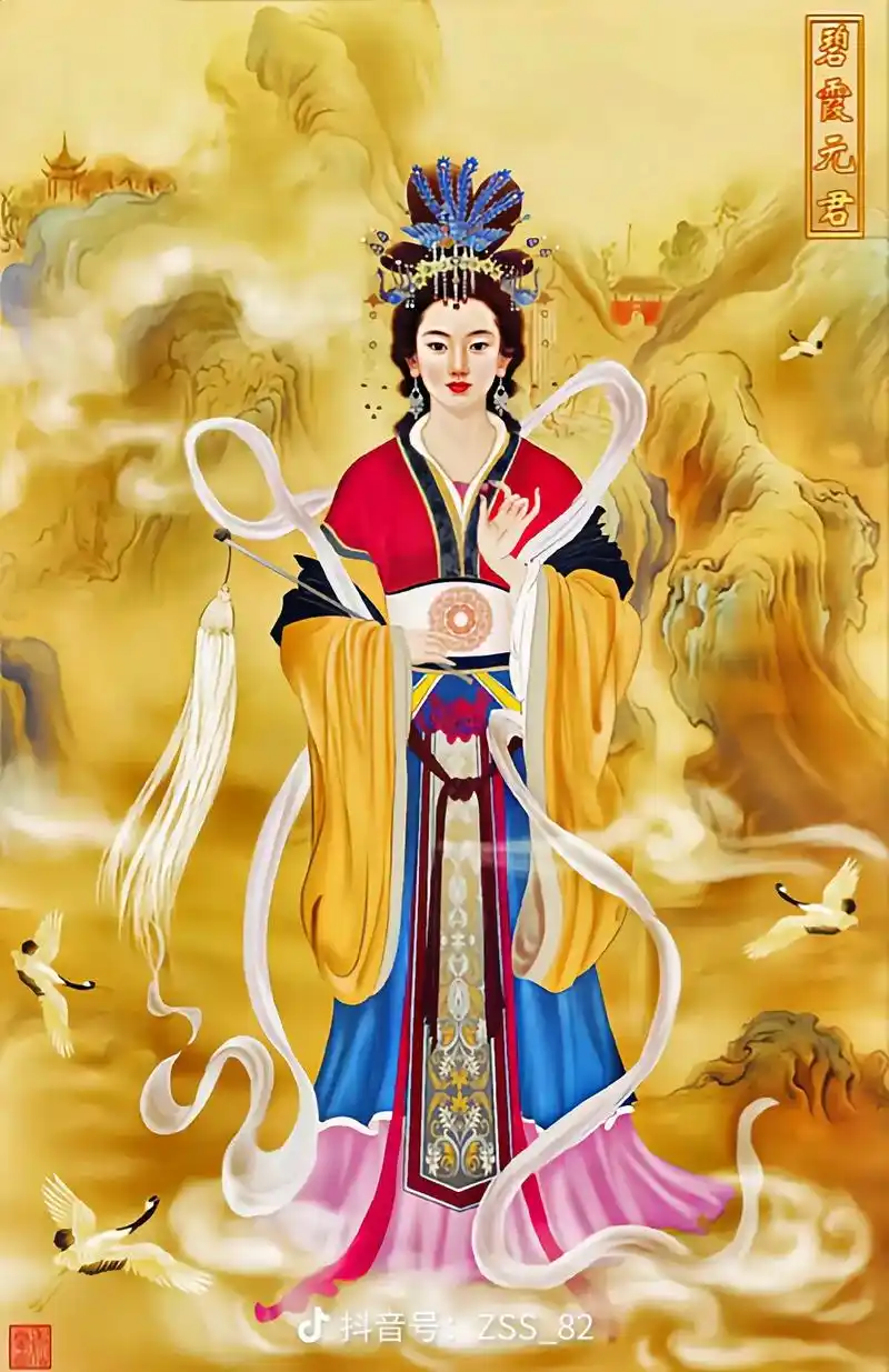 今天是农历三月十五,泰山老奶奶生日,为天仙玉女碧霞元君贺寿, - 抖音