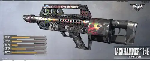 近距离强劲杀手"气锤"