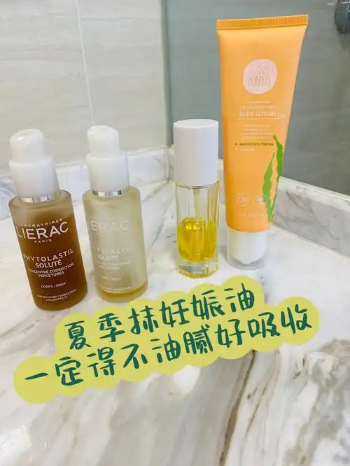 长不长妊娠纹看体质但是妊娠油还是得抹78