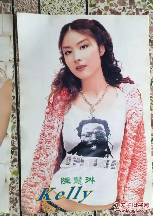 明星早期海报:陈慧琳(80-90后经典怀旧珍藏品)海报尺寸43cm*29cm